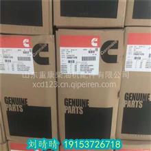 QSBPistons 4089430组件与3948465总成 南京康明斯工程机械大修的关键配件解析